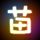 薛平贵与王宝钏